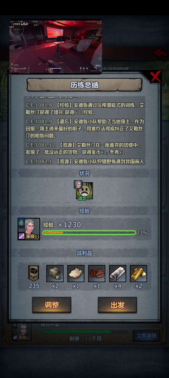 阴兵助我拿奖励截图