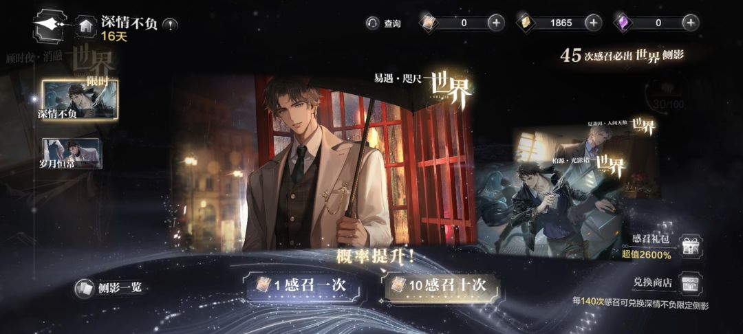 笑还是哭啊 3