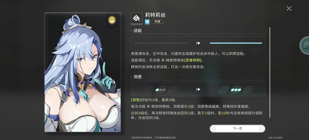 关于抽卡机制 1