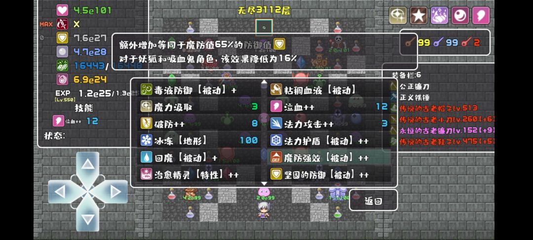 单自选妖狐3000层了 1