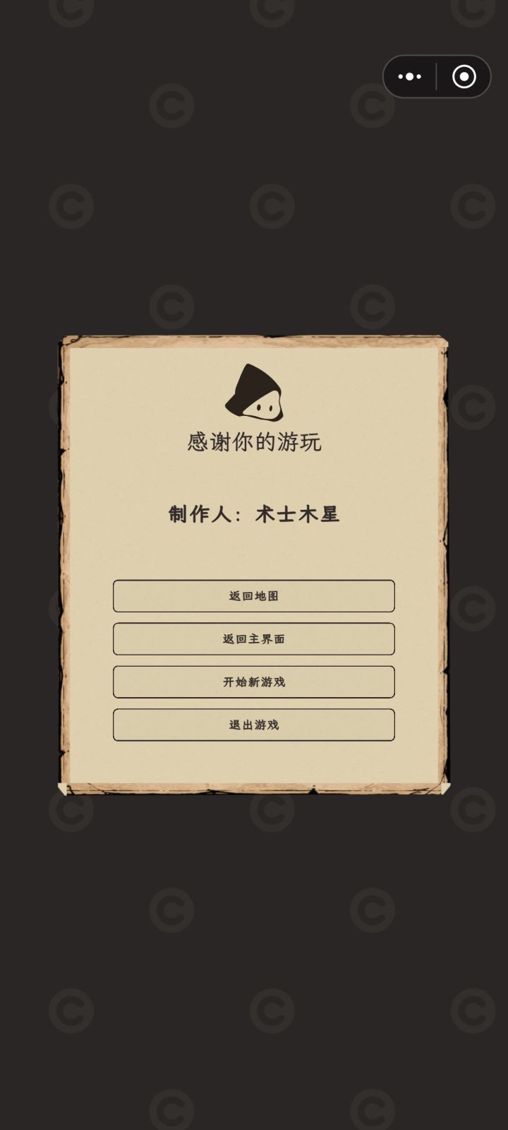 taptap没更新就是不支持,挺好玩的,就是关卡有点少,只有4关,不过还是不错的,推荐截图