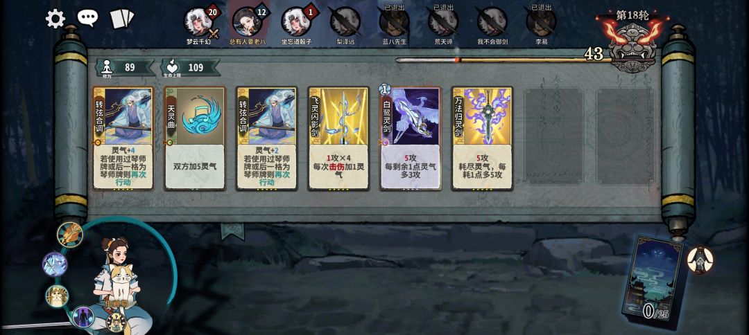 官方长点脑子好不罗 1