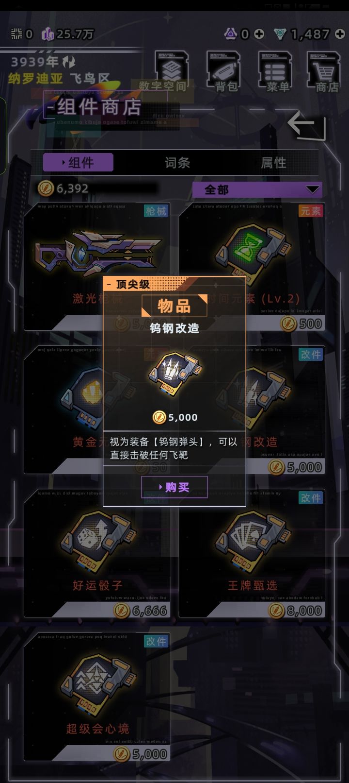 ？ 2