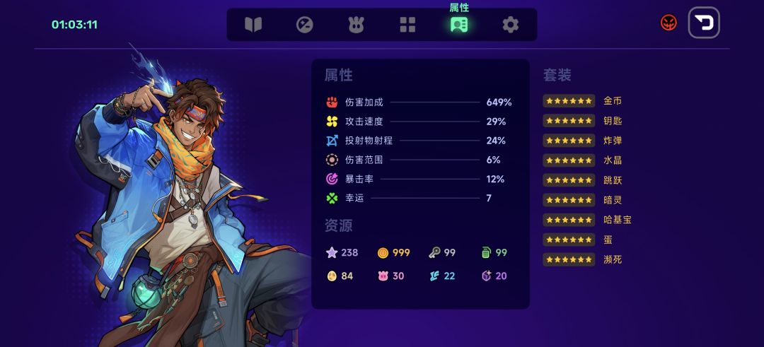 刷了一小时 1