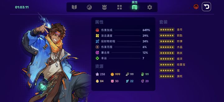 刷了一小时截图