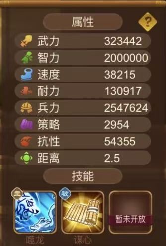 漂亮的数值 3