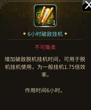 《三国群英传：国战版》新手避坑攻略