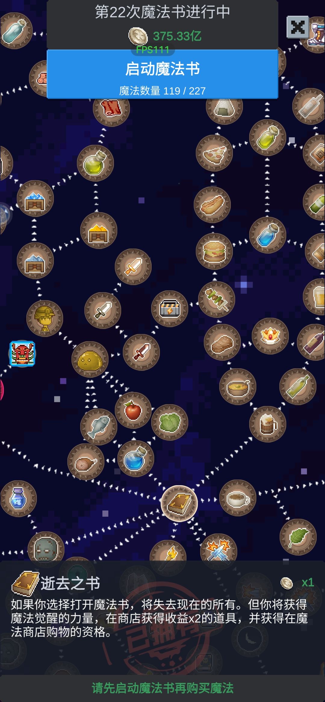 打发时间的利器 1