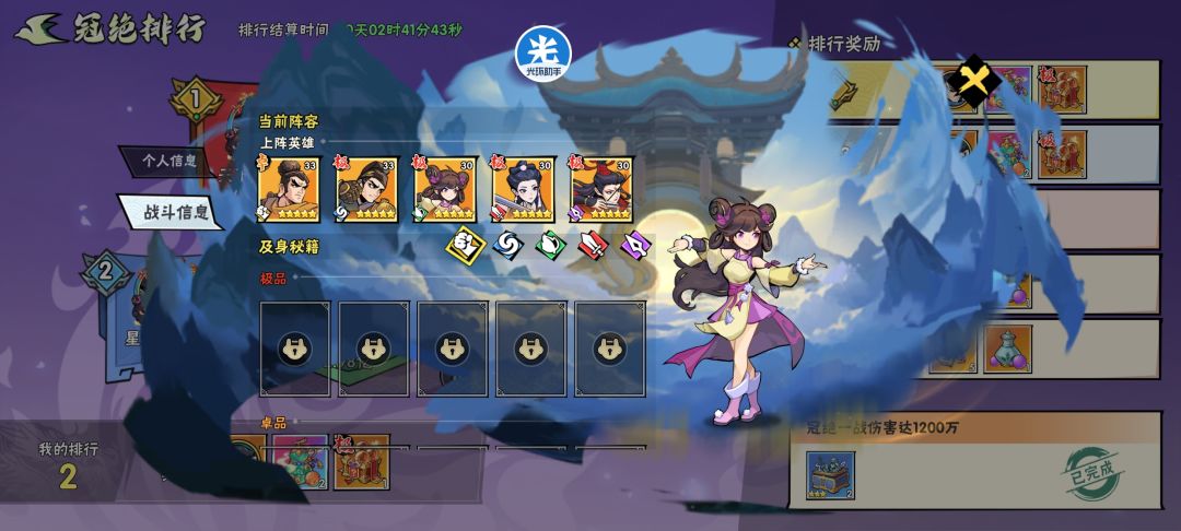人机?这是几个意思? 2