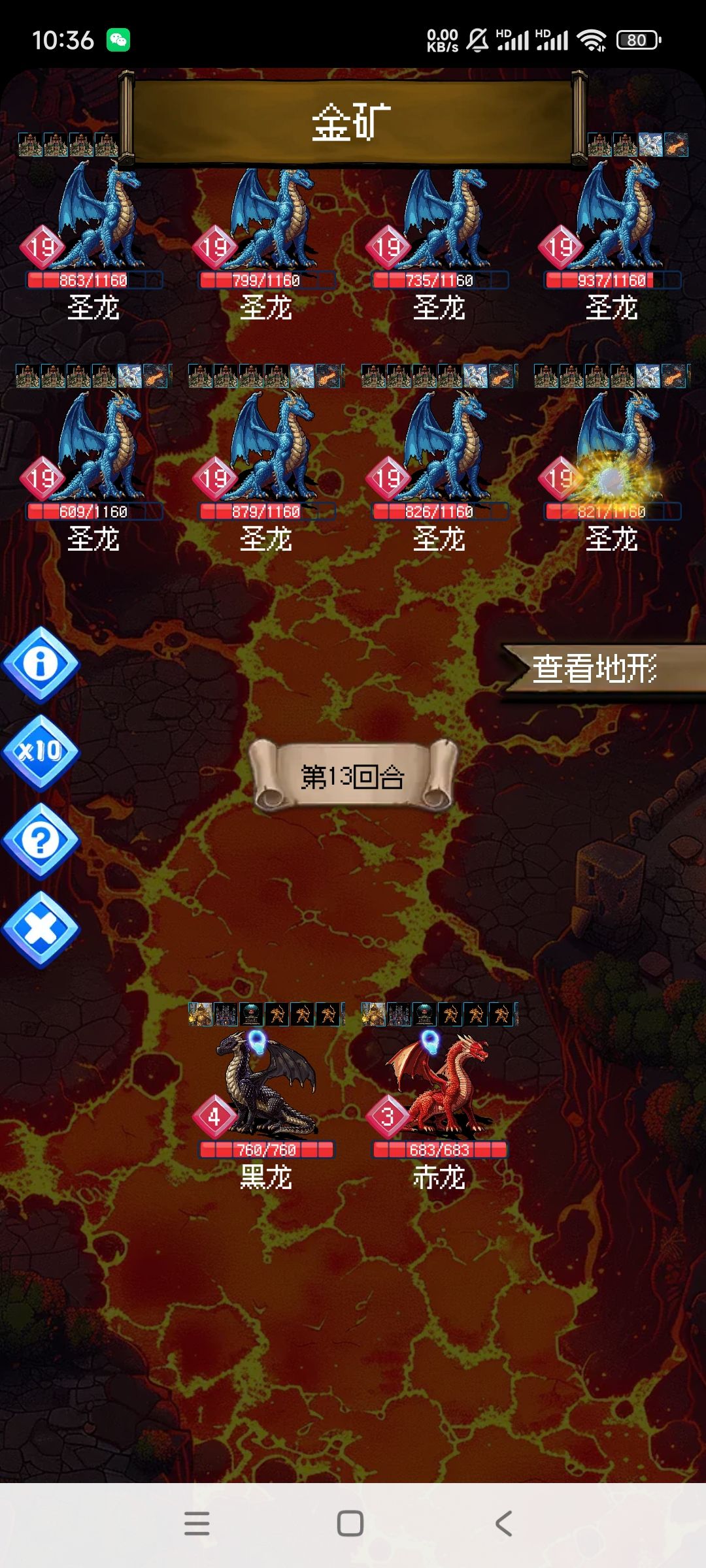伟力归于英雄自身 1