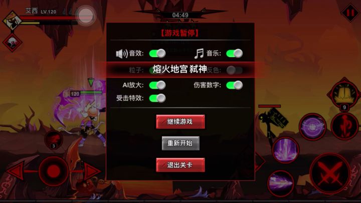 这不比sr的英雄好玩? 。这特效?截图