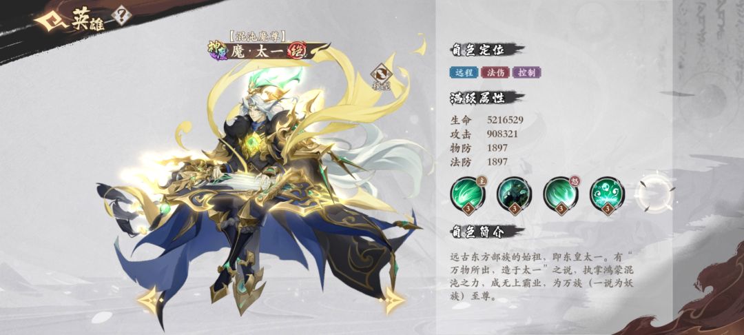 应该算是中氪高氪党的攻略。 2