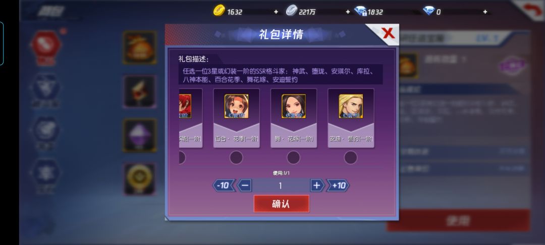 选什么好,刚回归买的 3