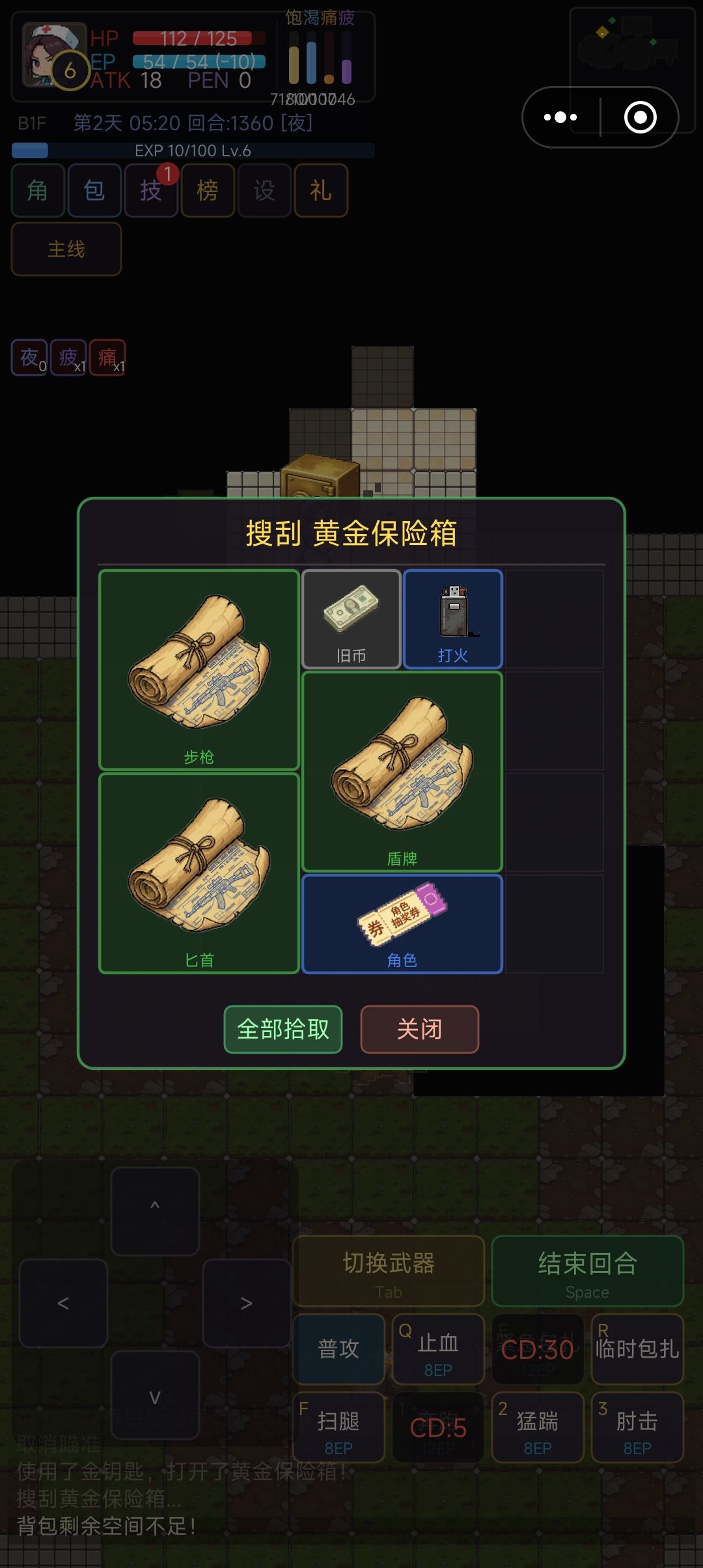 包根本不够用啊 1