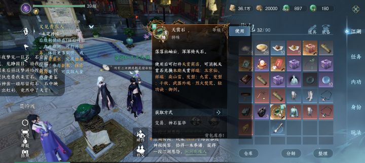 这个好不好就单抽一次-出个这个截图