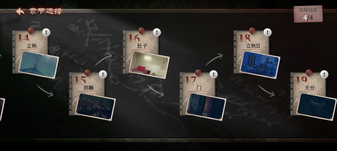 当火车鸣笛三秒🤔 1