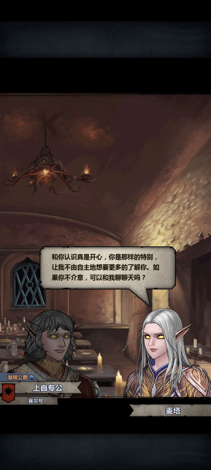江湖救急,是不是上古截图