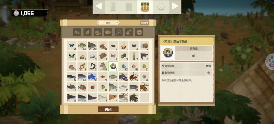 怎么看见了鸣潮漂泊者的周边 1