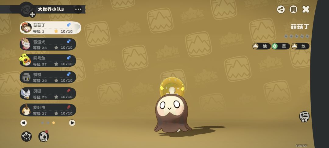 三个蛋 2