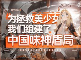 【新月同行】南廷境内神明禁行！剧情演绎超神的中式科幻新游｜美术玩法焕新是否值得期待