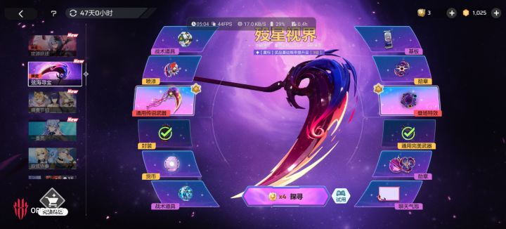 保底1k5吗,真的假的截图