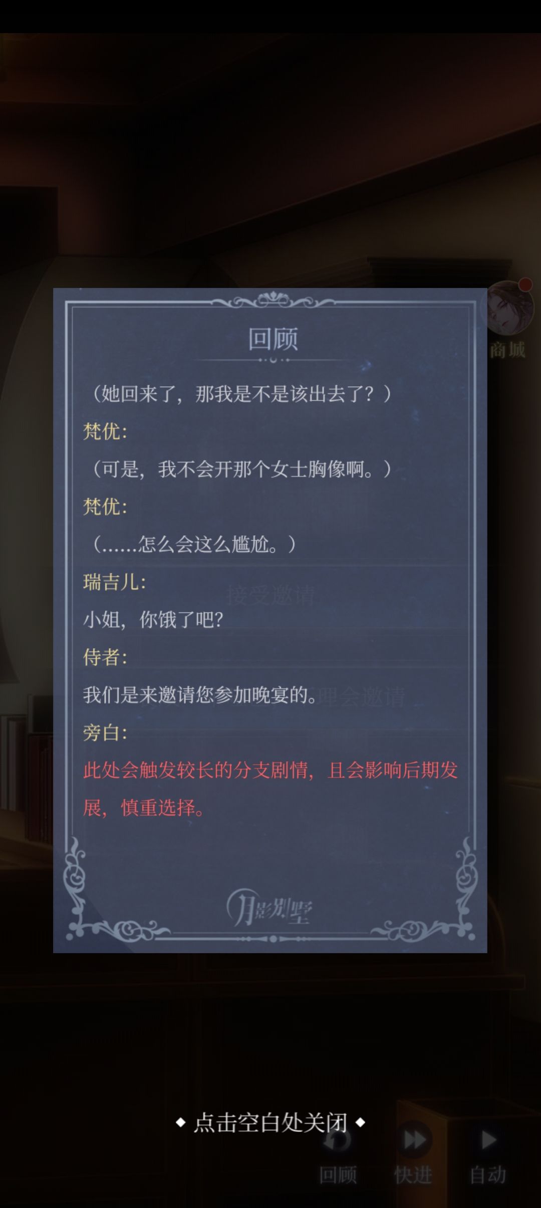 打该隐线 1