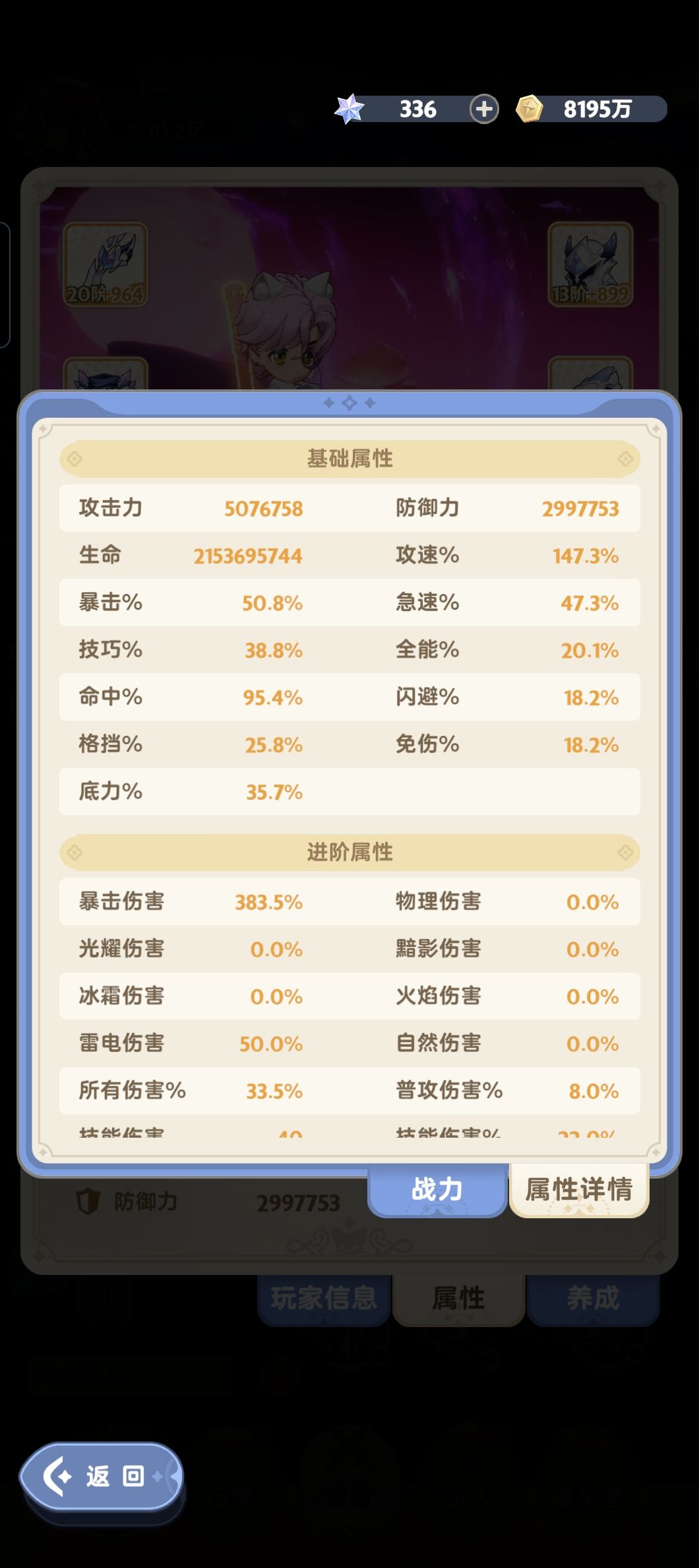 零氪刺客10亿纪录 2