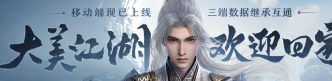 无界最大的问题是,它完全不像一个手游 1
