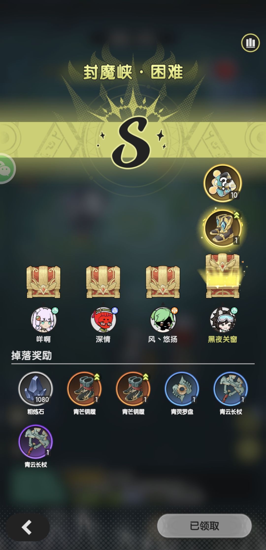 雷霆游戏是今天最良心的游戏厂商 2