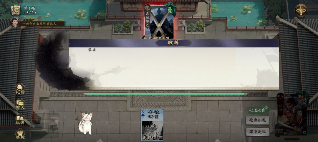 那我问你 1