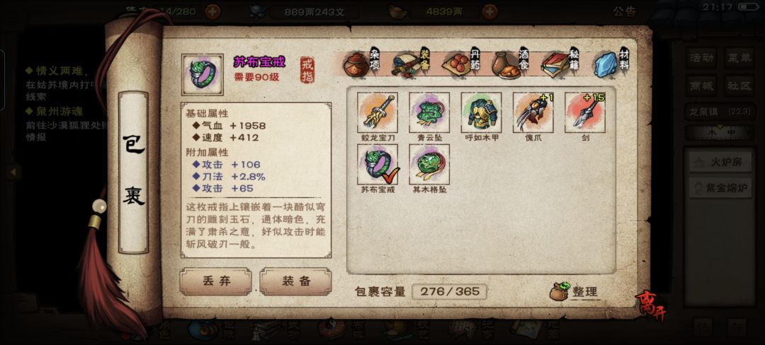 34图都是第一件1附加也不远 3