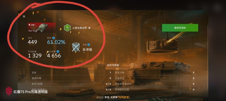 塘室操作两分钟#今天游戏圈发生了啥 #今天游戏圈都发生了啥 #发现好游戏 #浅评一下截图