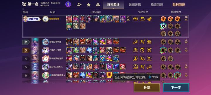 8级来凯隐跟ez，真就发牌员想你赢就能赢截图