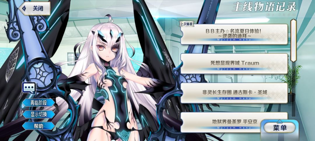 这主线物语啥时候开的 2
