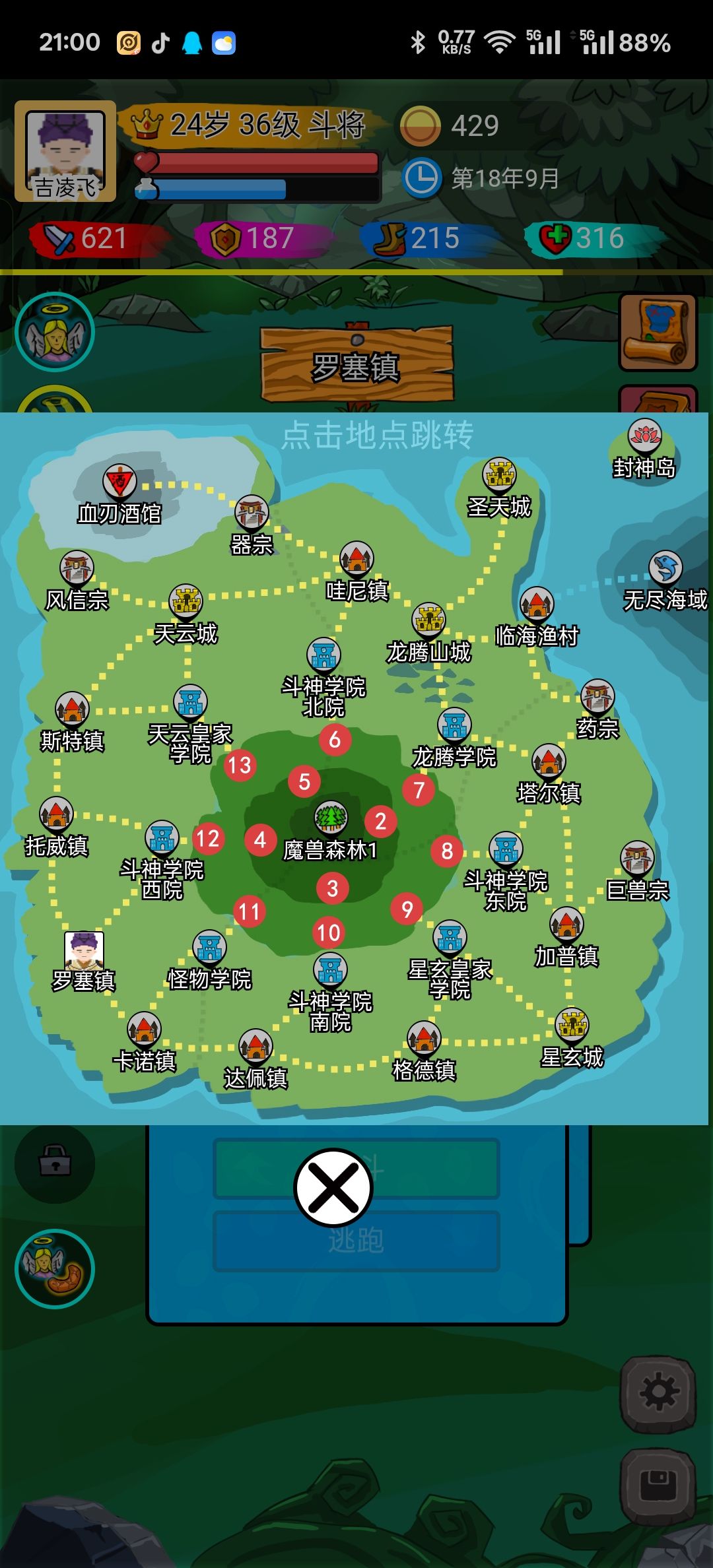 单纯的记录 1
