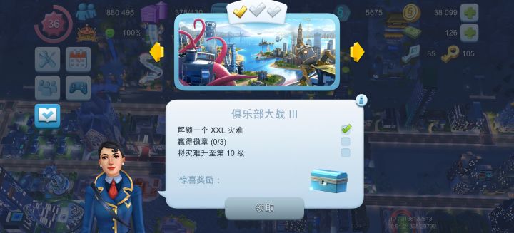 有点阴间啊截图
