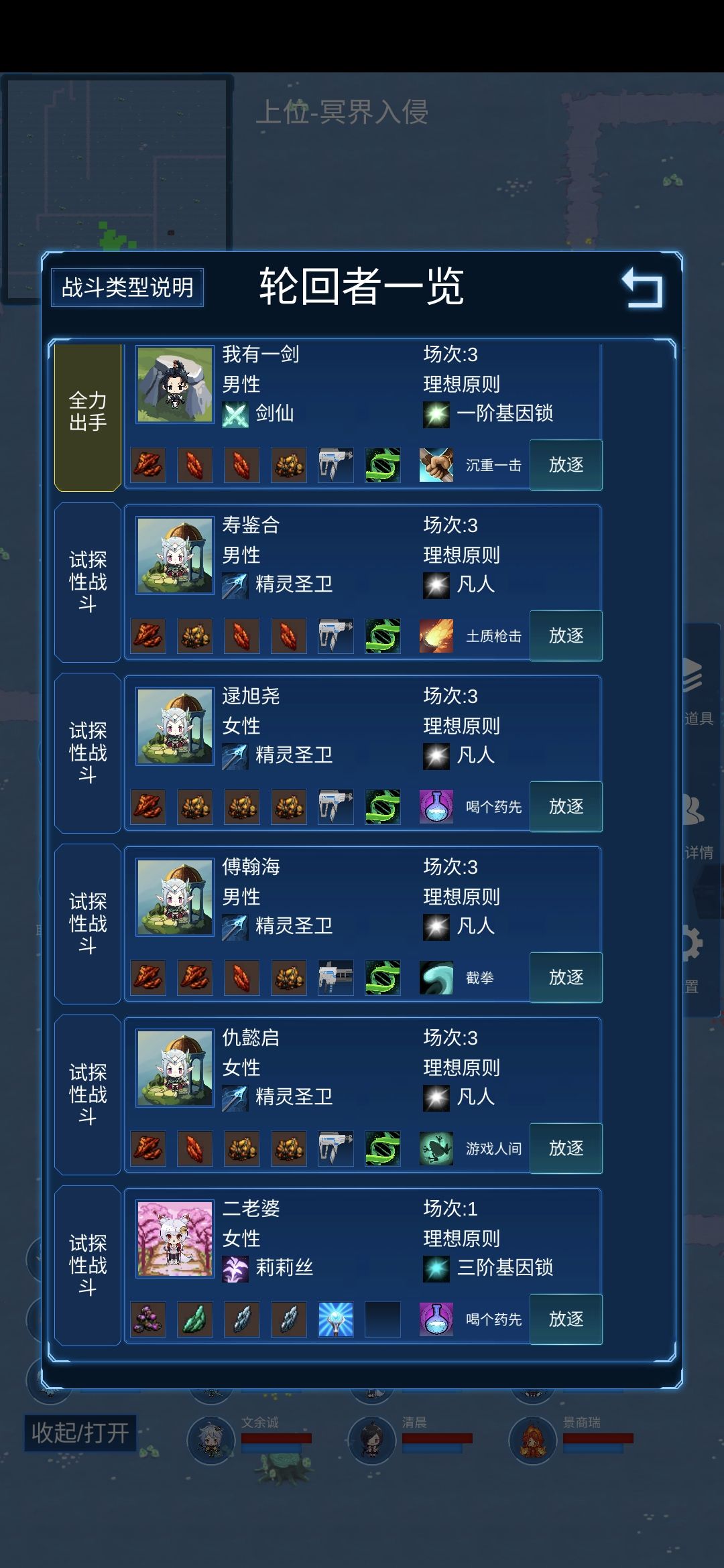 我这还有希望开四阶吗😦 3