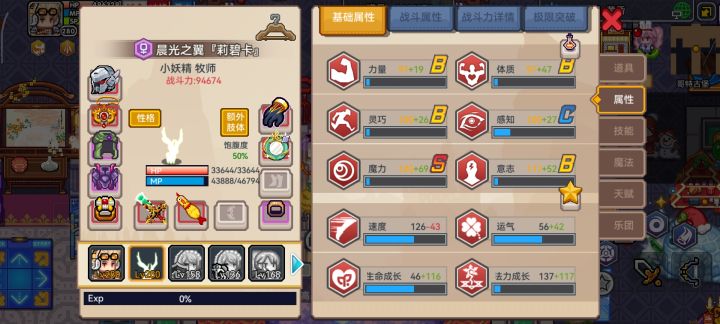 莉碧卡裂隙暴毙求解决截图