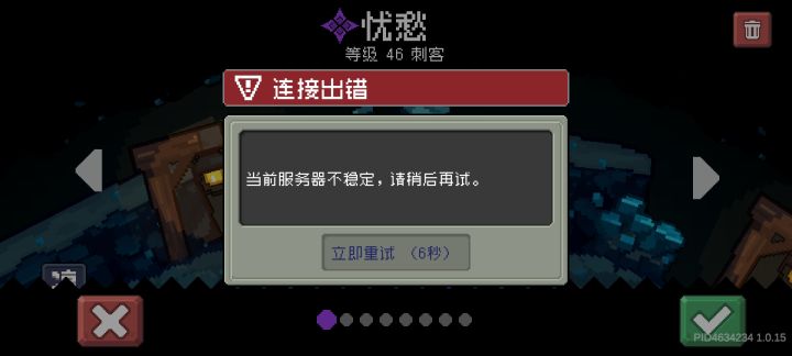 被恶心坏了截图