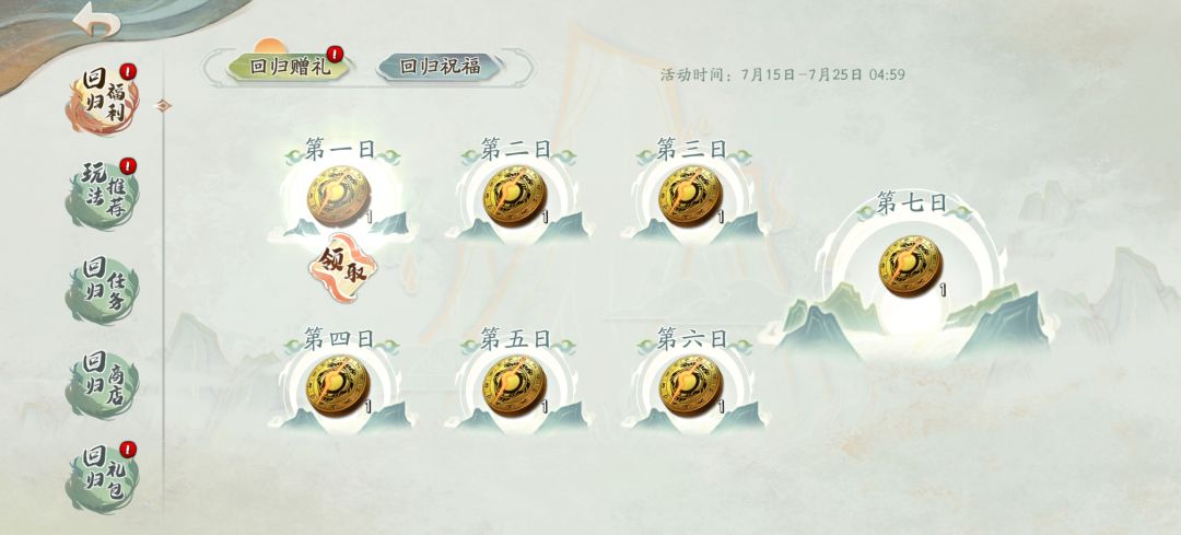 给个建议,是玩老号还是去新区重新玩 1