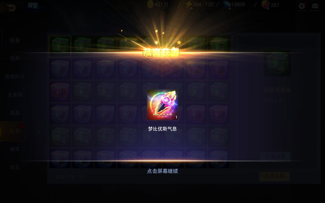 动态图片 1