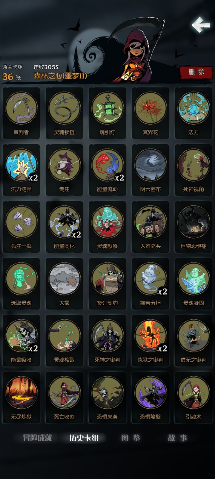 契约师发现真的炸裂截图