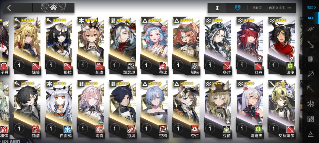 大佬帮我看看还需要养些什么? 3