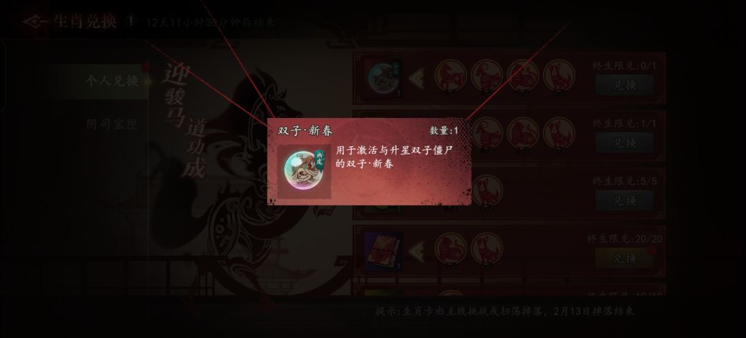 提问 2