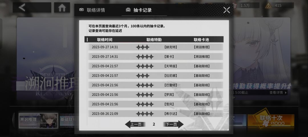 _(:з」∠)_幸运 2