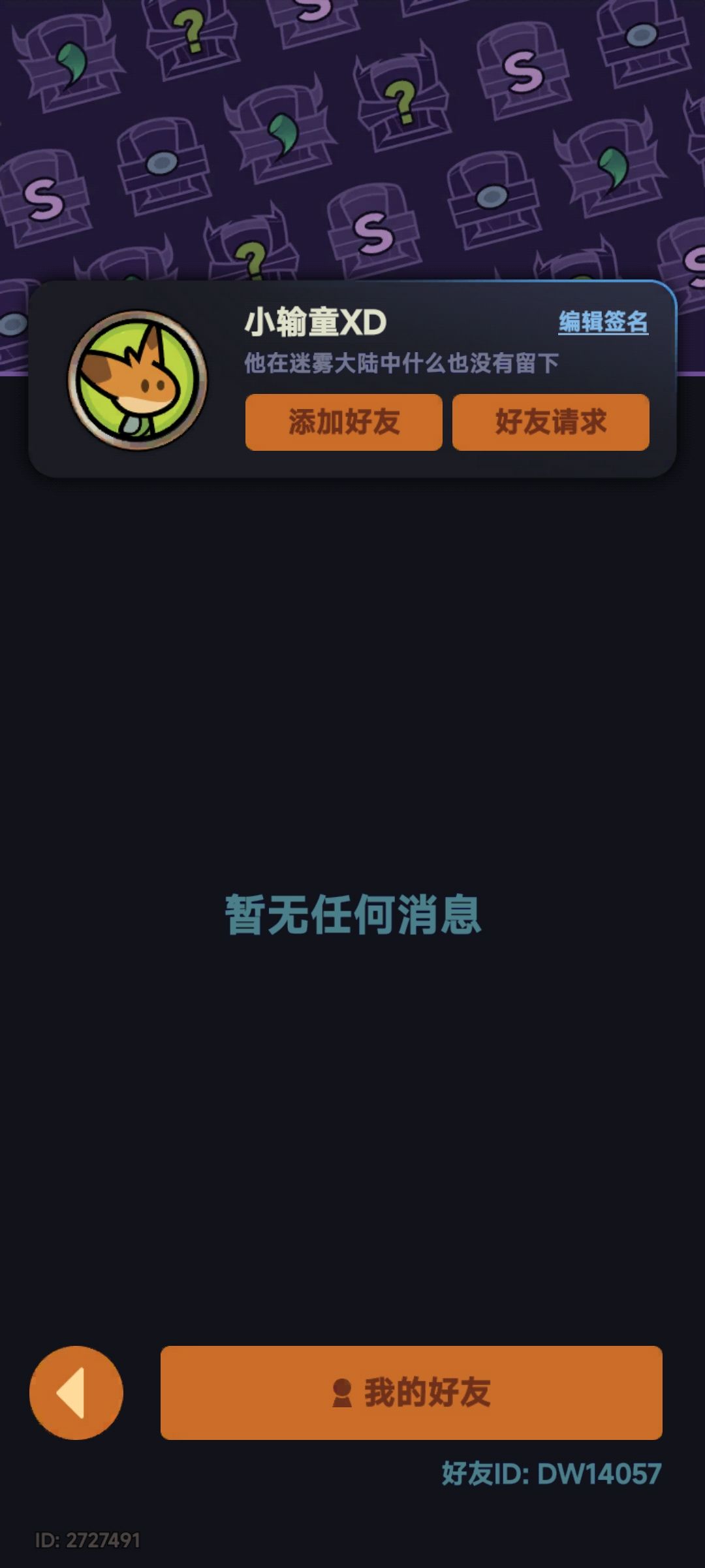 taptap的大佬带带 1