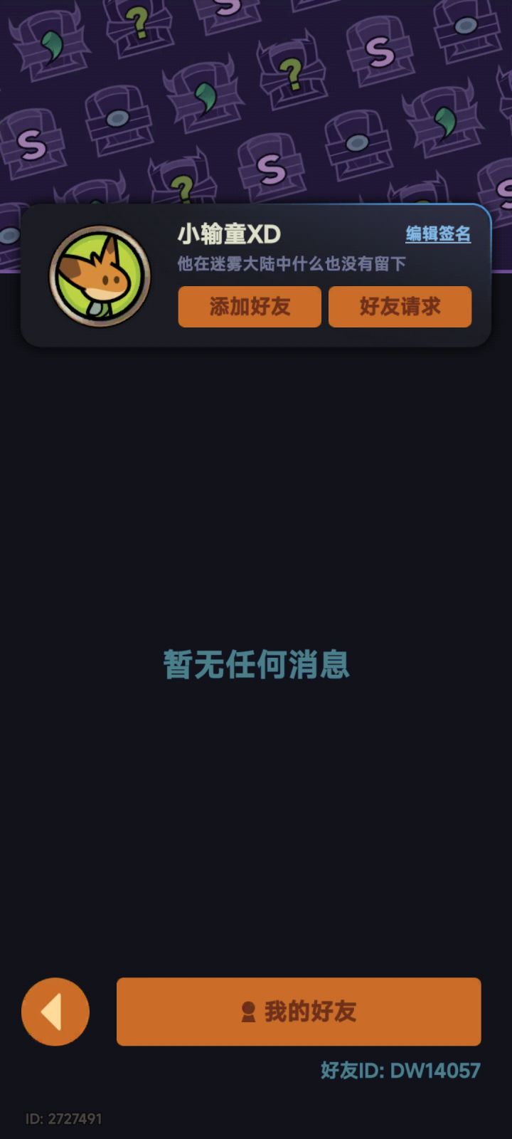 taptap的大佬带带截图