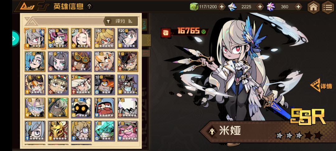 求助 1