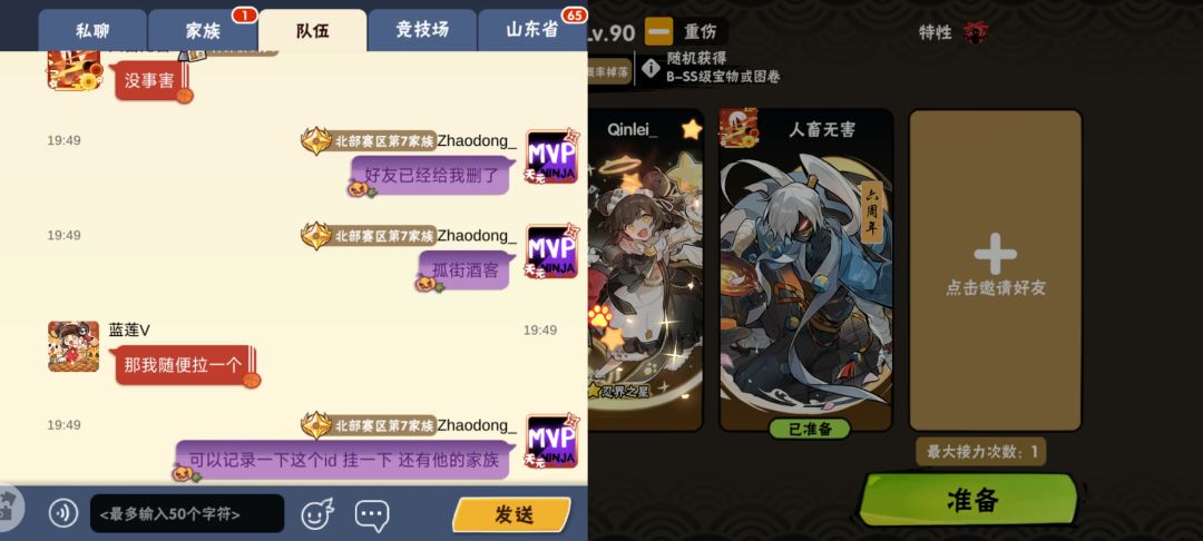 挂人一服 孤街酒客 uid:151416832 互ns骗车 5