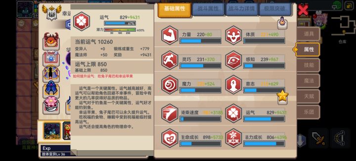 改信猫猫10000运了截图